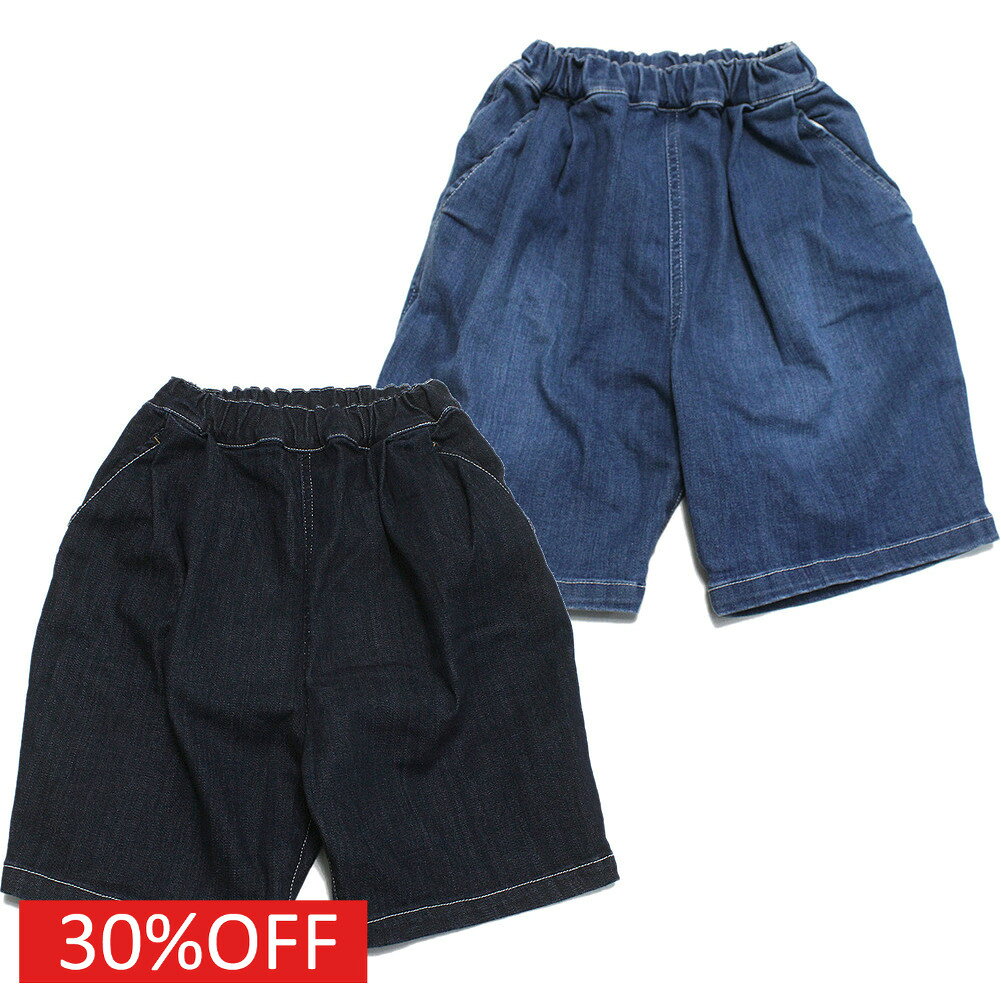 Other - 【オフィシャルチーム OFFICIALTEAM】 セール 【30%OFF】 カットデニムタックショーツ