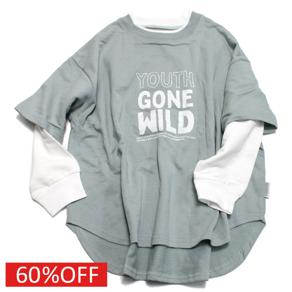 【ハイキング /highking/子供服/ジュニア/男の子/】 セール 【60%OFF】 youth ロングスリーブ ミント