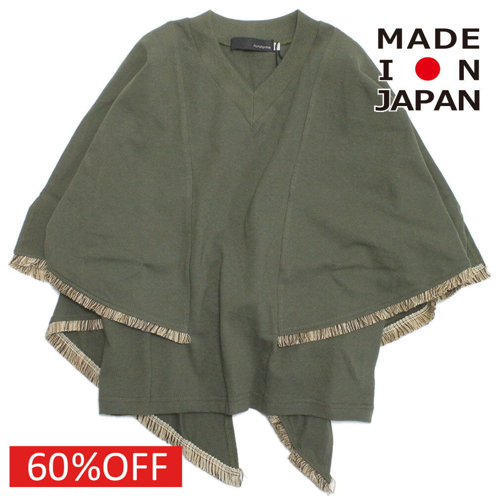 樂天商城 - 【nunuforme/ヌヌフォルム/レディース/キッズ/子ども服】 セール 【60%OFF】 ショルダーカバーフリンジT カーキ