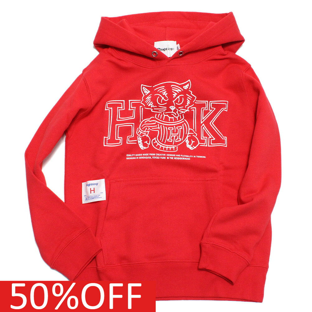 【ハイキング /highking/子供服/ジュニア/男の子/】 セール 【70%OFF】 college フーディー レッド