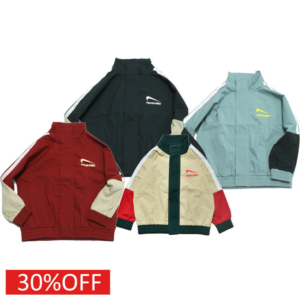 樂天商城 - 【オフィシャルチーム OFFICIALTEAM】 セール 【30%OFF】 ストレッチポプリンジップアップジャケット