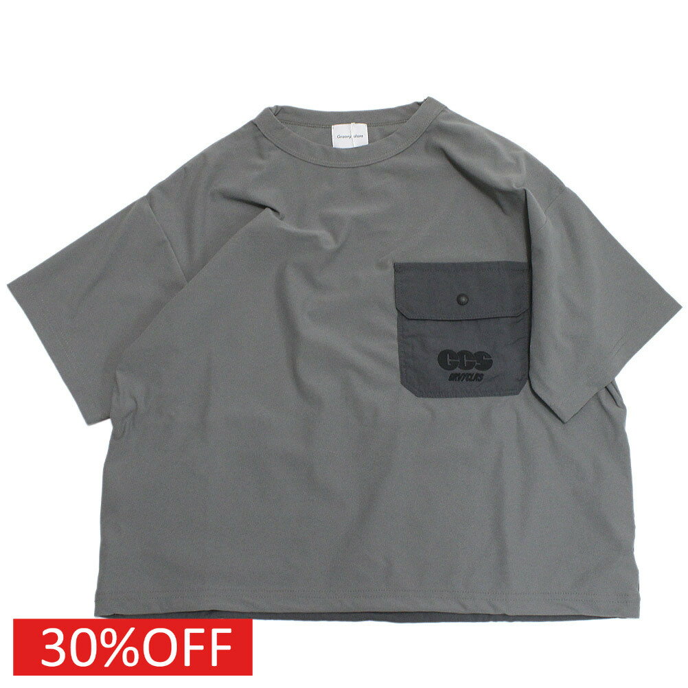  セール  NEW JERSEY MARU DRAWSTRING TEE 3GRグレー
