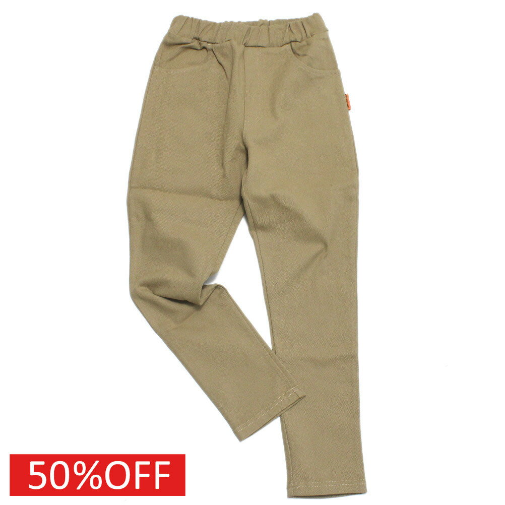樂天商城 - 【KRIFF MAYER/KRIFFMAYER KIDS/クリフメイヤー/ジュニア/キッズ/クリフメイヤーキッズ】 セール 【50%OFF】 綿起毛テーパードパンツ ベージュ(20)