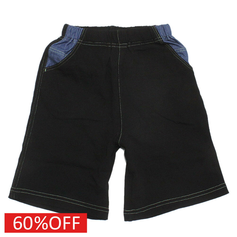 樂天商城 - 【子ども服/ジュニア/DILASH/子供服/ディラッシュ】 セール 【60%OFF】 デニム天竺ハーフパンツ ブラック(BK)