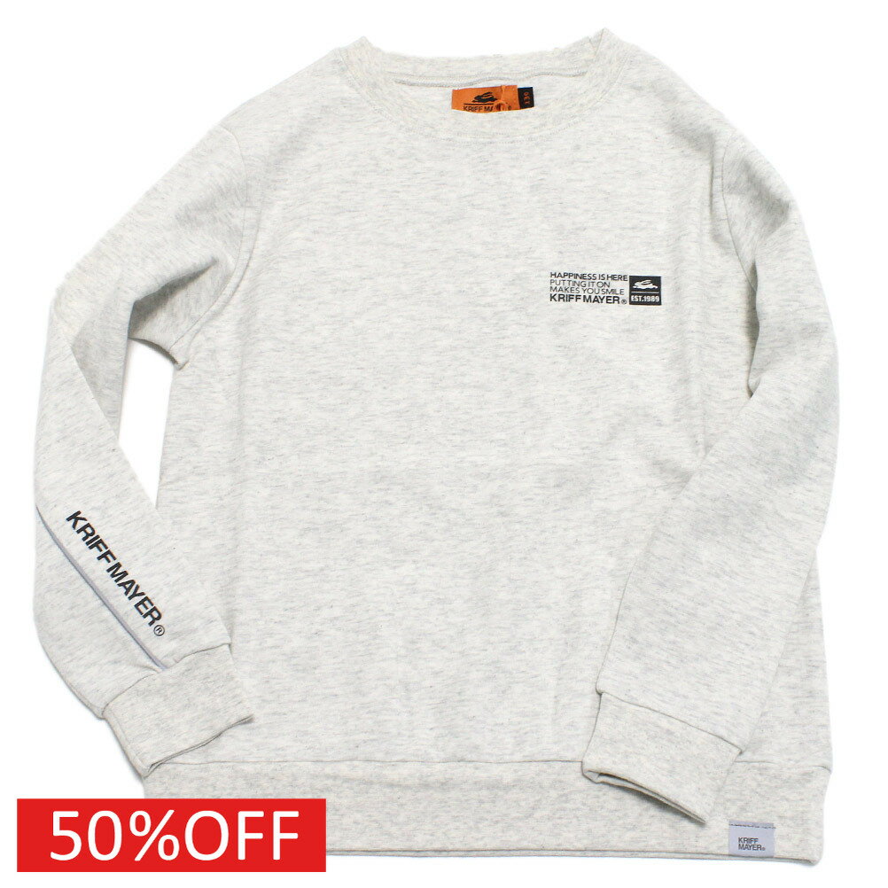 【KRIFF MAYER/KRIFFMAYER KIDS/クリフメイヤー/ジュニア/キッズ/クリフメイヤーキッズ】 セール 【50%OFF】 袖パイピングクルー オートミール(23)