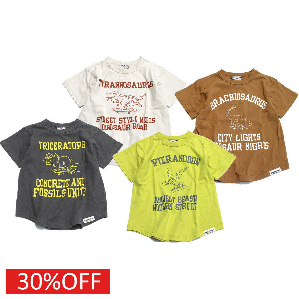 樂天商城 - 【オフィシャルチーム OFFICIALTEAM】 セール 【30%OFF】 クールタッチダイナソーロゴTシャツ