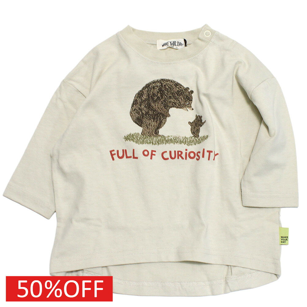 樂天商城 - 【子供服/makeyourday/ベビー/メイクユアデイ/キッズ/ジュニア】 セール 【50%OFF】 くまの親子ラウンドTシャツ(baby) アイボリー(IV)