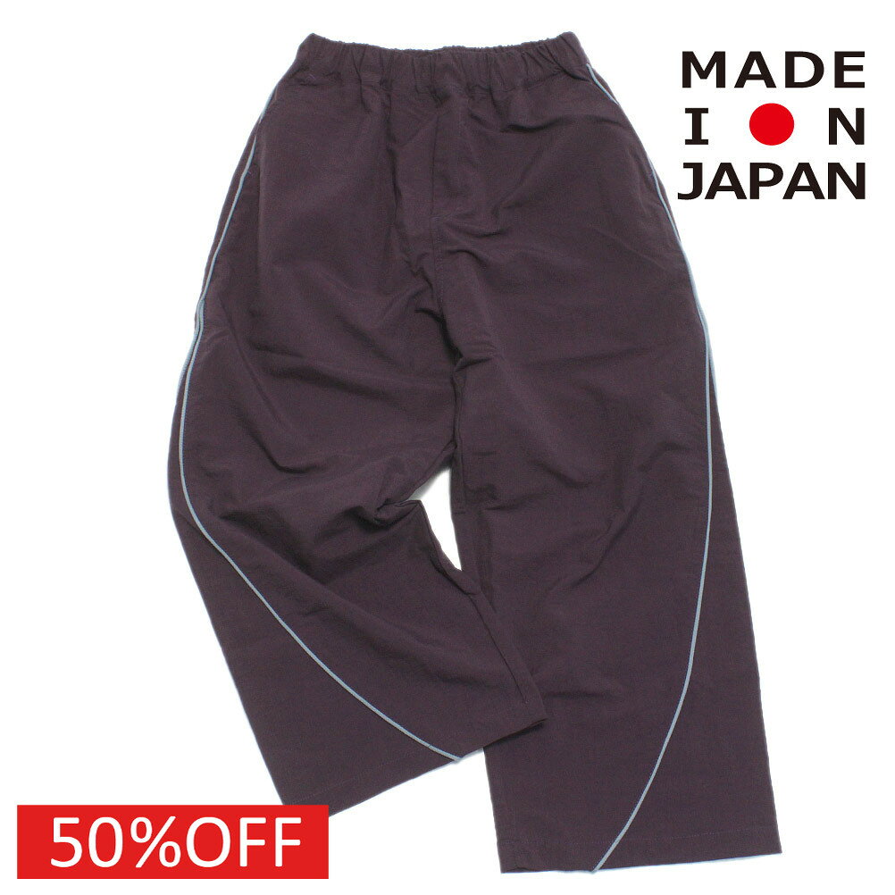 其它 - 【nunuforme/ヌヌフォルム/レディース/キッズ/子ども服】 セール 【50%OFF】 パイピングパンツ パープル