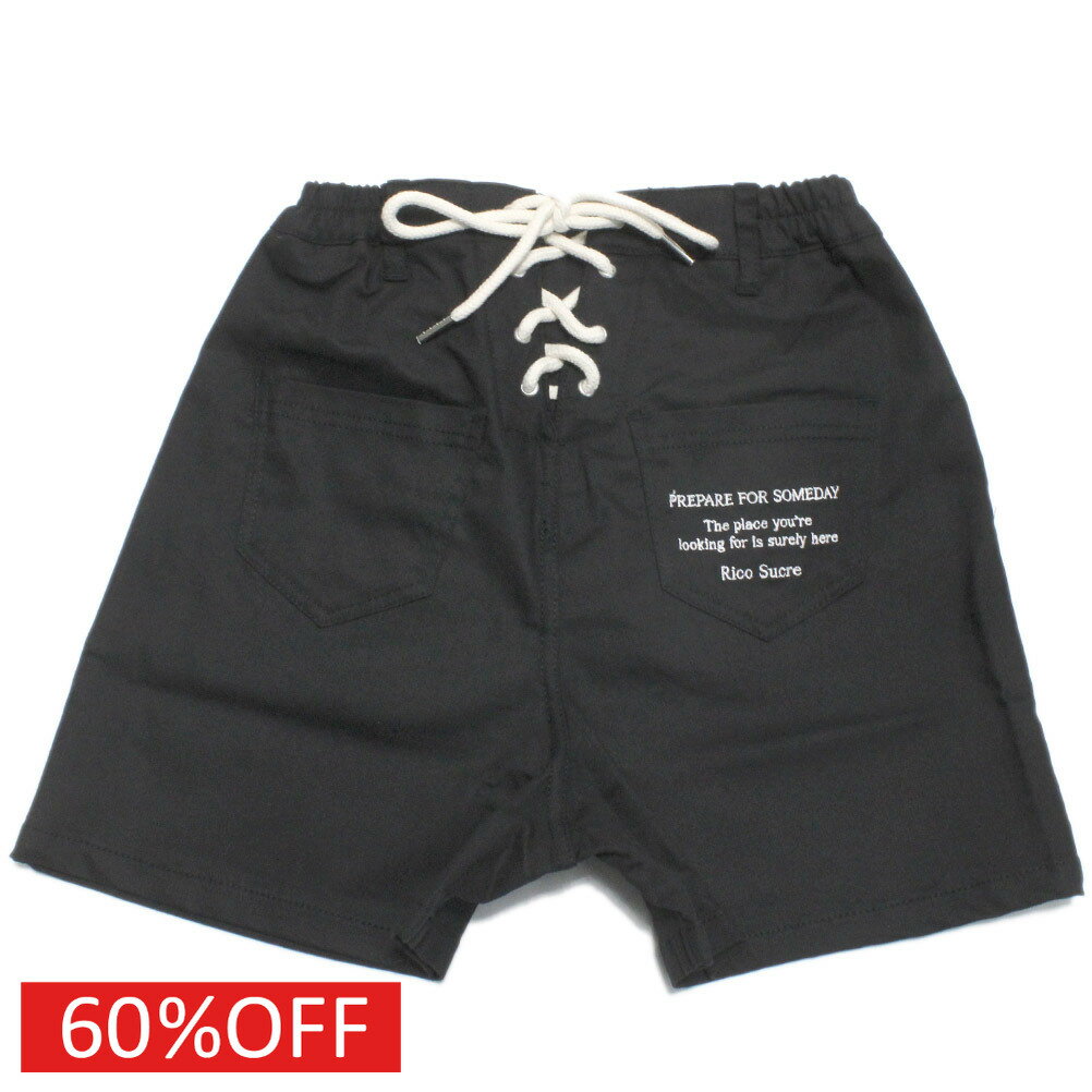 【リコシュクレ/子供服ベビー/キッズ/ティーンズ/ジュニア/RiCO SUCRE】 セール 【60%OFF】 バックレー..