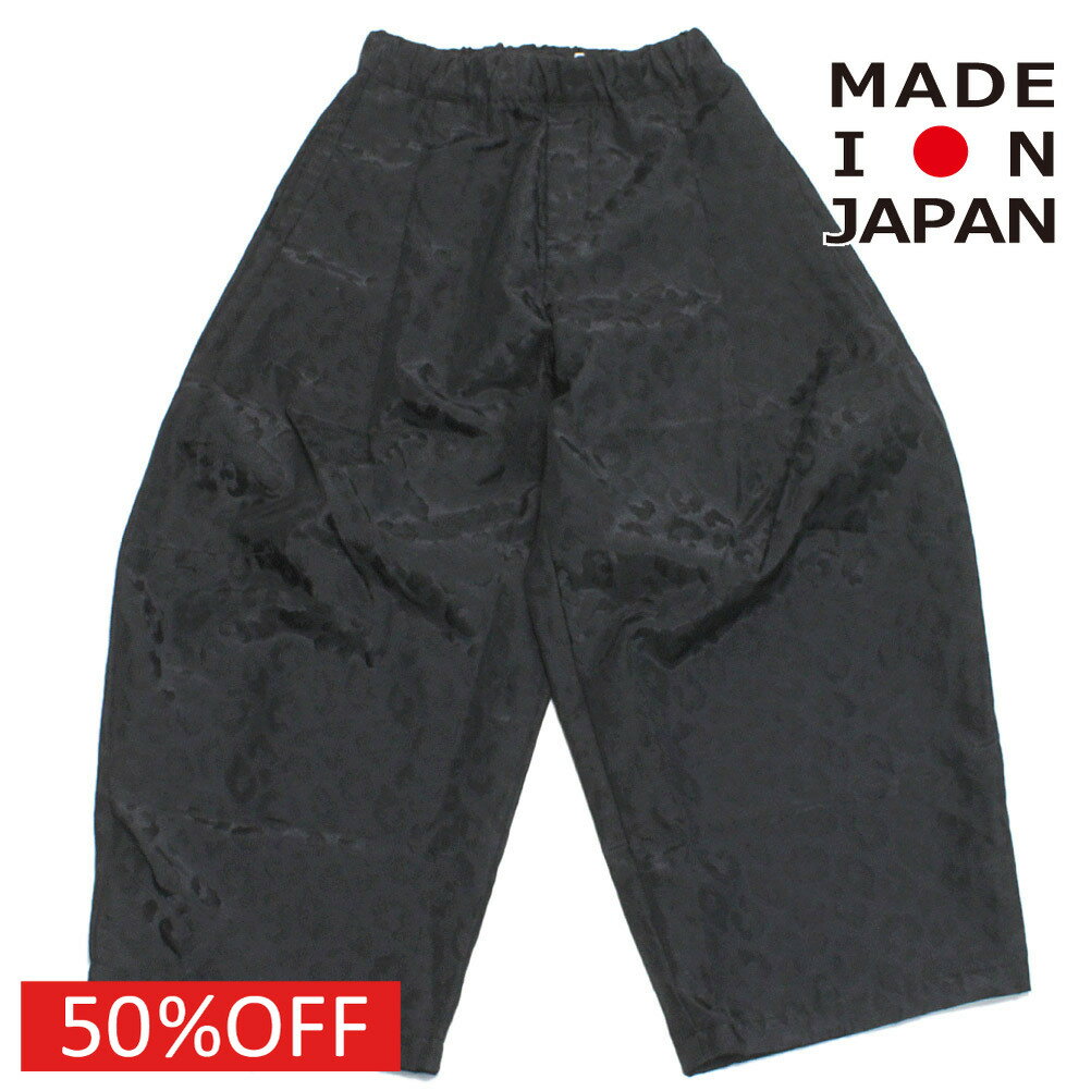樂天商城 - 【nunuforme/ヌヌフォルム/レディース/キッズ/子ども服】 セール 【50%OFF】 ダブルタックパンツ ブラック