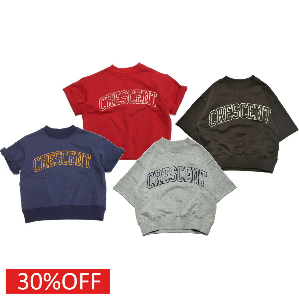 T-Shirts （Half Sleeves） - 【ニードルワークス/ジュニア服/NEEDLEWORKS】 セール 【30%OFF】 ライト裏毛Tシャツ