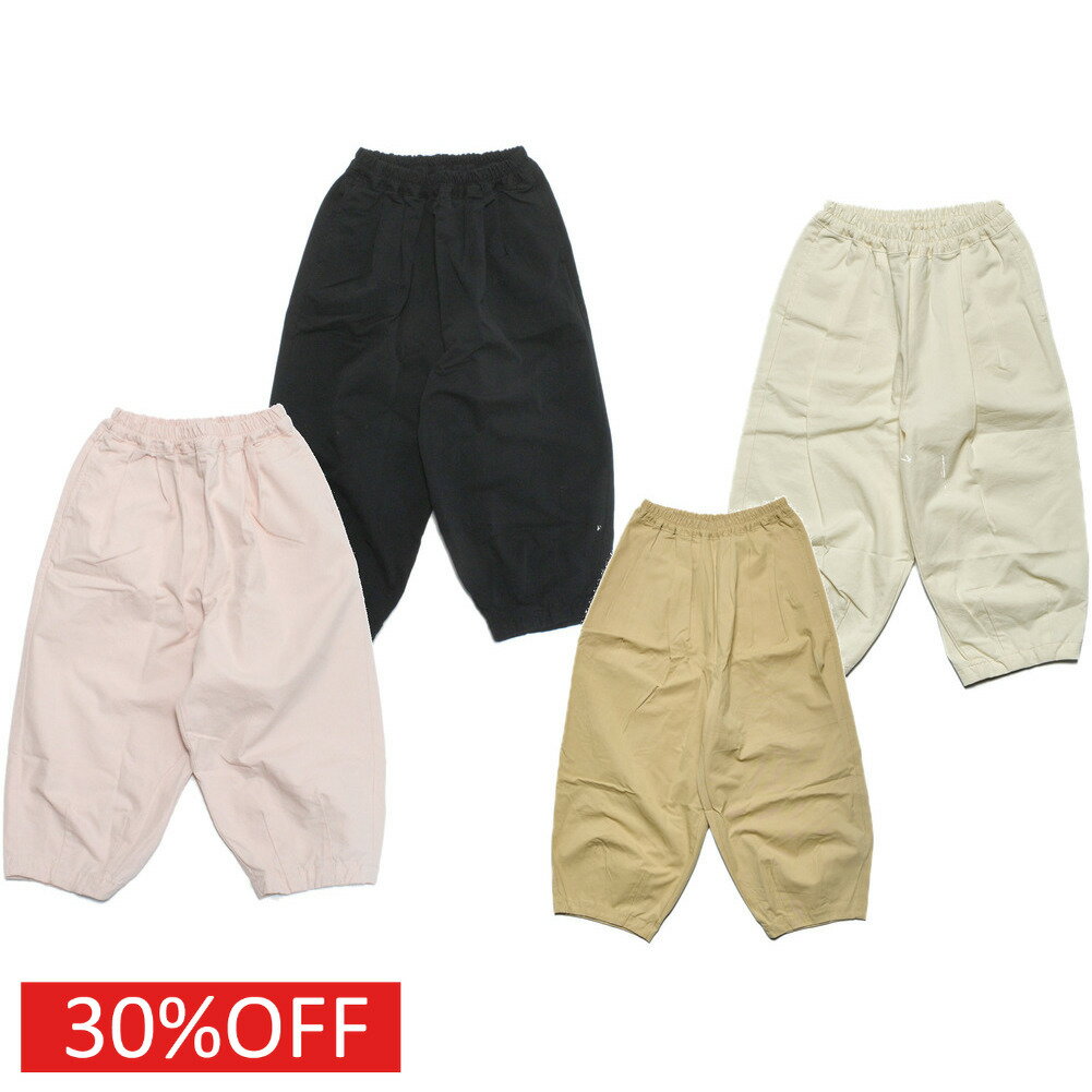 【ニードルワークス/ジュニア服/NEEDLEWORKS】 セール 【30%OFF】 ギャバダーツ立体パンツ