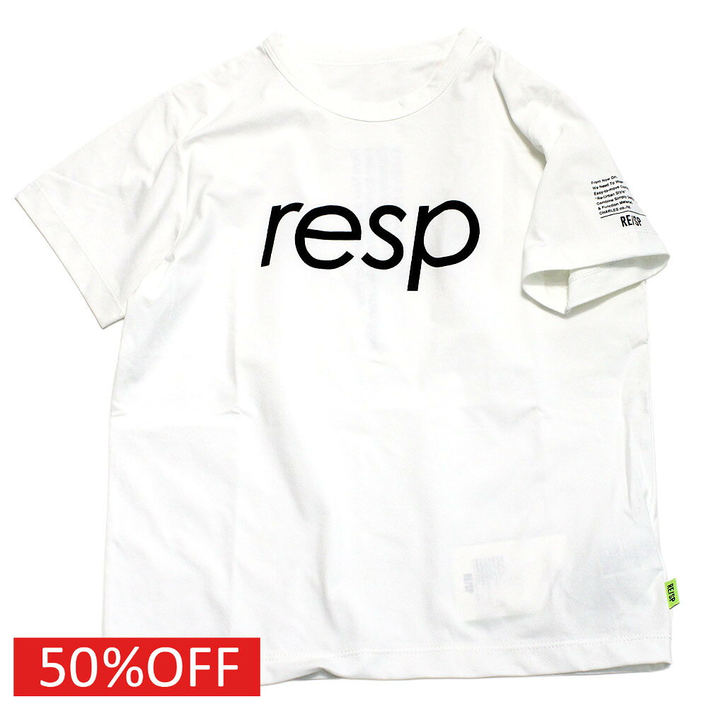 【RESP/アールイーエスピー/子供服/RE/SP/ジュニア】 セール 【50%OFF】 respロゴTee ホワイト