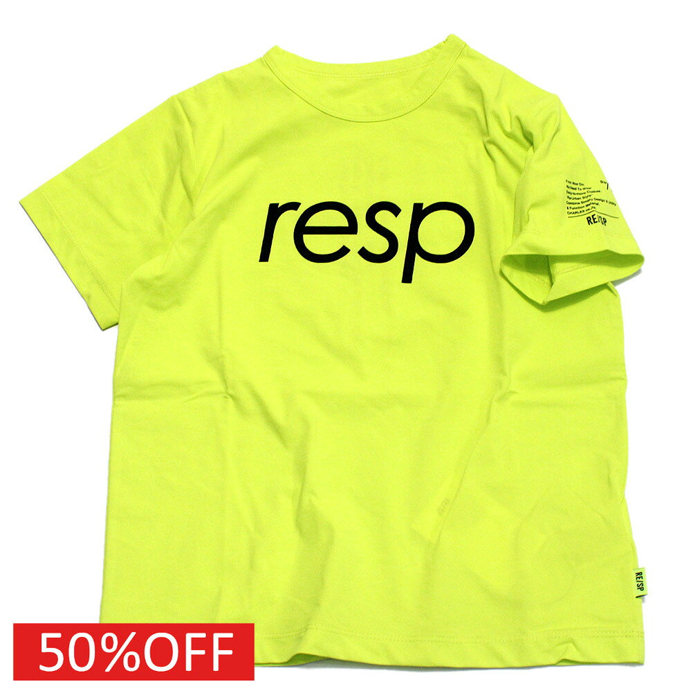 【RESP/アールイーエスピー/子供服/RE/SP/ジュニア】 セール 【50%OFF】 respロゴTee ライム