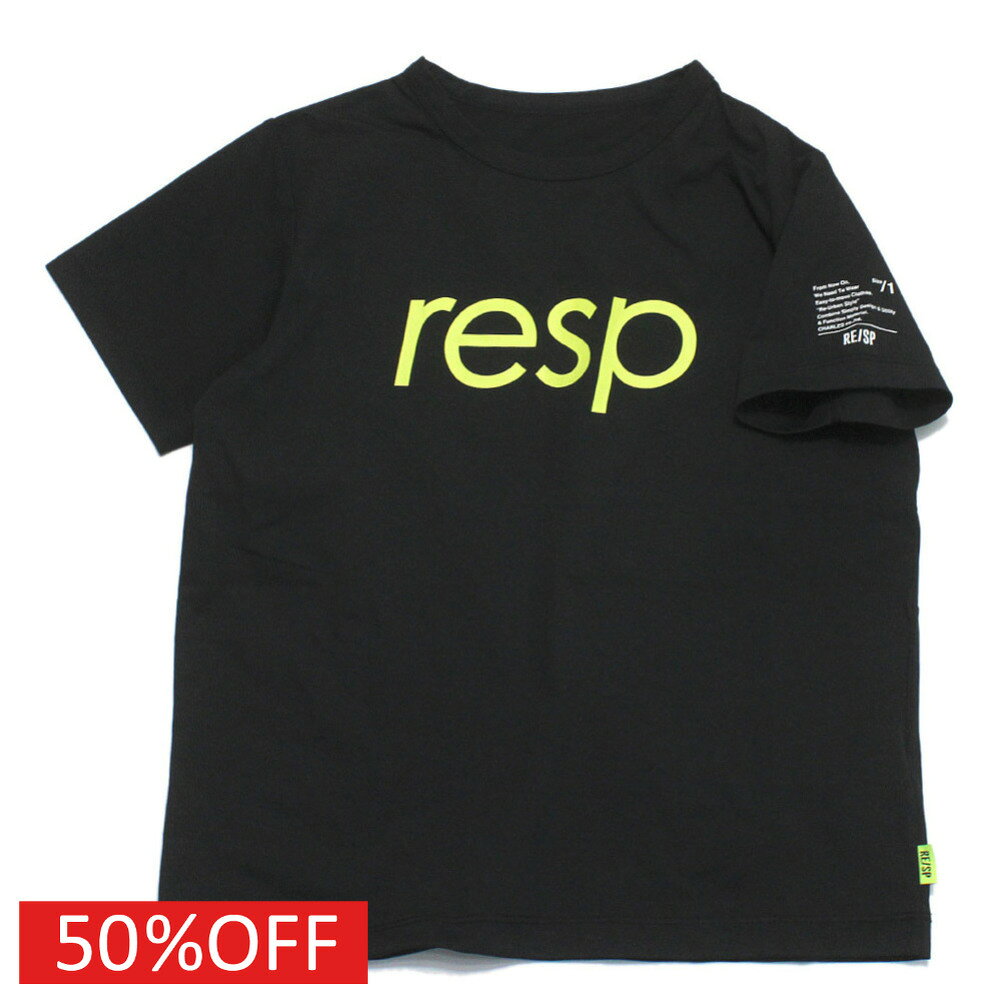 【RESP/アールイーエスピー/子供服/RE/SP/ジュニア】 セール 【50%OFF】 respロゴTee ブラック