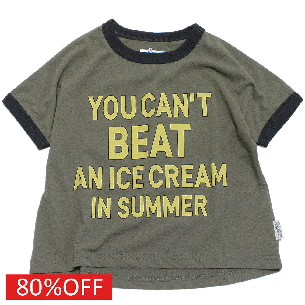 【ハイキング /highking/子供服/ジュニア/男の子/】 セール 【70%OFF】 ice ショートスリーブ カーキ