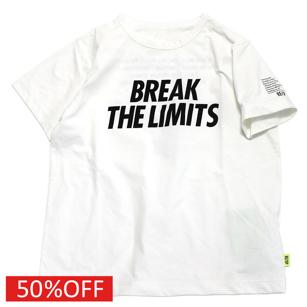 【RESP/アールイーエスピー/子供服/RE/SP/ジュニア】 セール 【50%OFF】 BREAK Tee ホワイト