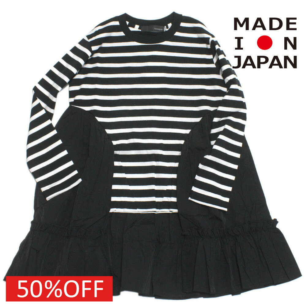 樂天商城 - 【nunuforme/ヌヌフォルム/レディース/キッズ/子ども服】 セール 【50%OFF】 ボーダーフリルロンT ブラック