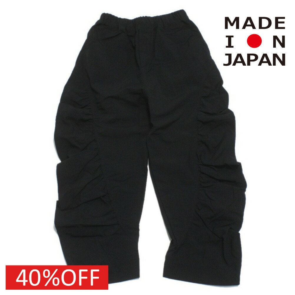 楽天市場】nunuforme サルエルの通販