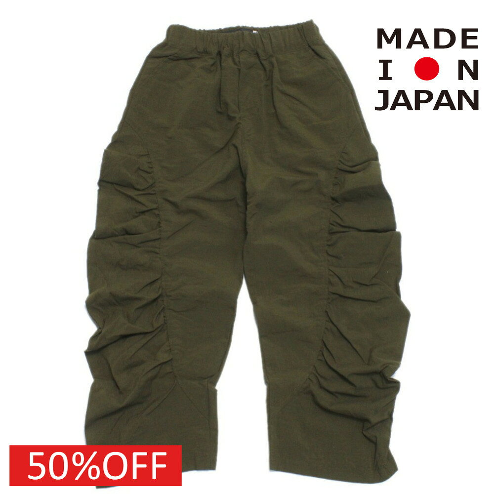 樂天商城 - 【nunuforme/ヌヌフォルム/レディース/キッズ/子ども服】 セール 【50%OFF】 サイドギャザーパンツ カーキ
