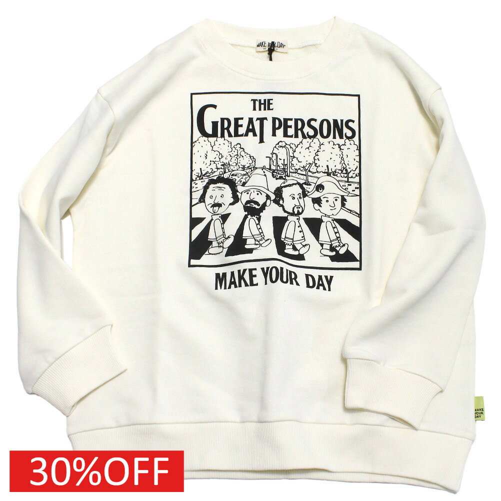 “メイクユアデイ”の偉人プリントトレーナー・肌触りのいい裏毛トレーナー・ユニークなパロディプリントが存在感抜群・サイズ展開が豊富でファミリーでお揃いもおすすめの1着・デイリー使いしやすいデザイン◎本体　綿70%　ポリウレタン30%リブ部分　綿97%　ポリウレタン3%チャコール(CH)メーカー希望小売価格はメーカーカタログに基づいて掲載しています関連キーワード:子供服 キッズ 男の子 女の子 ガールズ ボーイズ 女子 男子 ジュニア ユニセックス アイボリー(IV) 120cm 130cm 140cm 150cm 160cm M(170)cm myd540132トップ&nbsp;>&nbsp;セール&nbsp;>&nbsp;ブランド一覧&nbsp;>&nbsp;マ&nbsp;>&nbsp;メイクユアデイ(make your day)トップ&nbsp;>&nbsp;ブランド一覧&nbsp;>&nbsp;マ&nbsp;>&nbsp;メイクユアデイ(make your day)トップ&nbsp;>&nbsp;アイテム一覧&nbsp;>&nbsp;トップス&nbsp;>&nbsp;トレーナートップ&nbsp;>&nbsp;セール&nbsp;>&nbsp;アイテム一覧&nbsp;>&nbsp;トップス&nbsp;>&nbsp;トレーナートップ&nbsp;>&nbsp;ボーイズ・ユニセックス&nbsp;>&nbsp;トップス&nbsp;>&nbsp;トレーナーサイズ(cm)120130140150160M(170)着丈(BC)505458616669身幅454750525662ゆき丈606269758086採寸結果は全てセンチ表記です。商品により多少の誤差がございます。目安とお考え下さい。※BCはバックセンター（首から裾までの後中心）です。※SNPはサイドネックポイント（肩から裾までの直線で計測した長さ）です。生地の透け感なしあり生地の厚み薄手普通厚手生地の伸縮性なしややありあり裏地なしあり裏起毛a244a246a249a252a293a366a