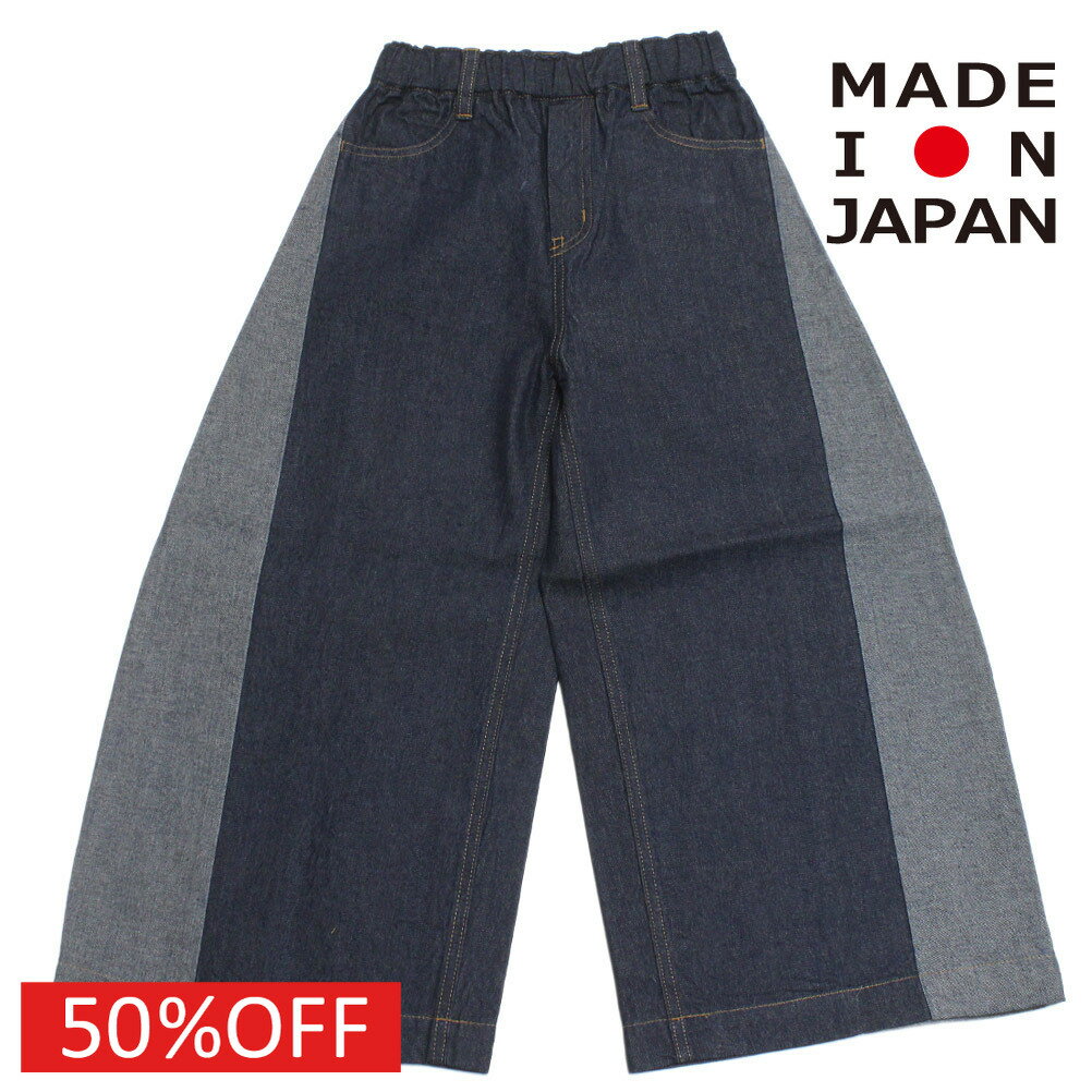 楽天市場】nunuforme デニムの通販