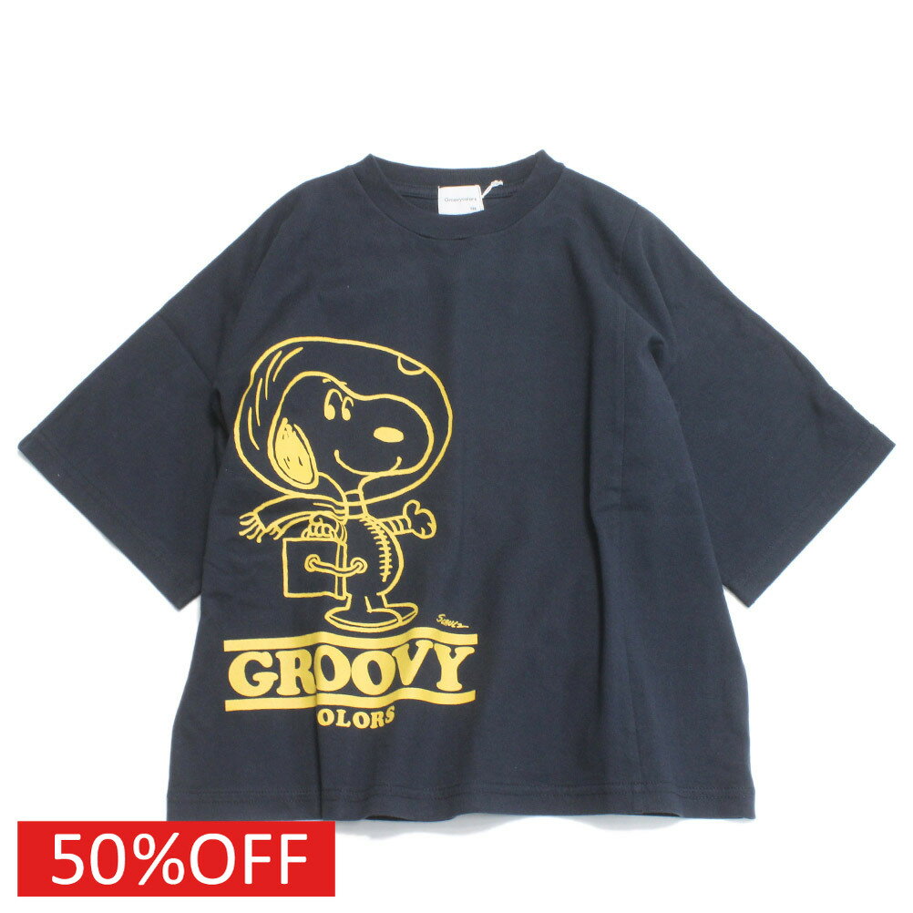 T-Shirts （Half Sleeves） - 【子供服/グルーヴィーカラーズ/groovy colors/ジュニア/男の子】 セール 【50%OFF】 テンジク SNOOPY WIDE シルエット TEE 4NV紺