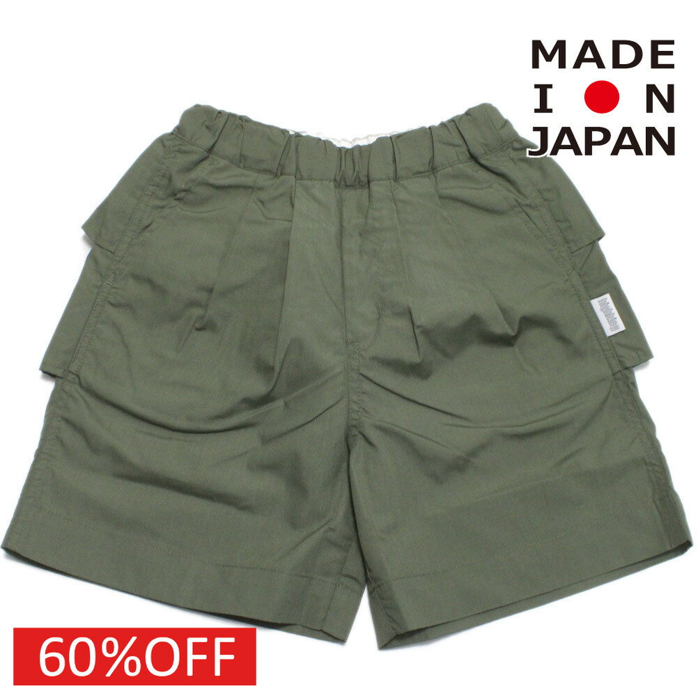 Other - 【ハイキング /highking/子供服/ジュニア/男の子/】 セール 【60%OFF】 grin　ショーツ カーキ
