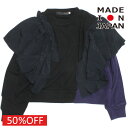 【nunuforme/ヌヌフォルム/レディース/キッズ/子ども服】 セール 【50%OFF】 ビックフリルトレーナー ブラック
