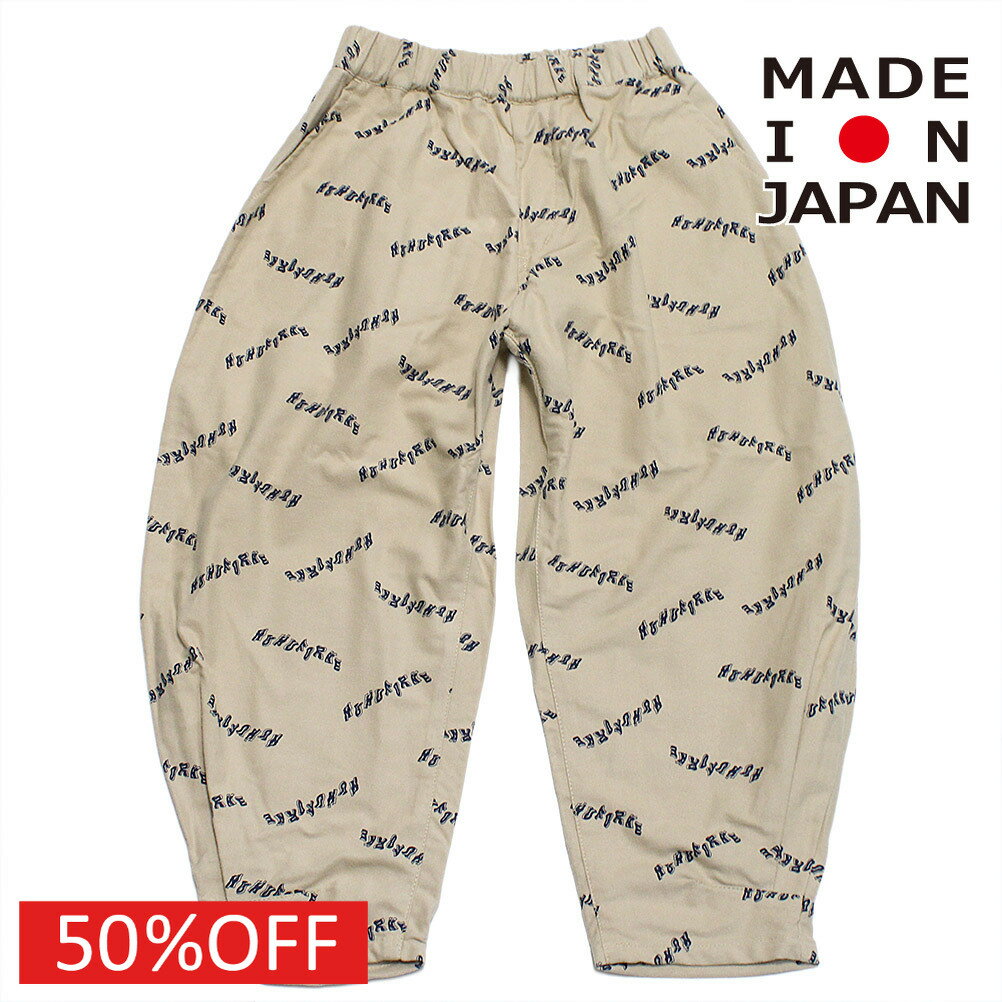 Rakuten - 【nunuforme/ヌヌフォルム/レディース/キッズ/子ども服】 セール 【50%OFF】 ヘムタックカーブパンツ ベージュ×ネイビー
