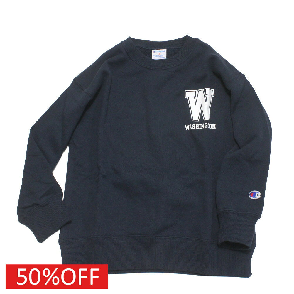 【CHAMPION/KIDS/チャンピオン/キッズ/子ども服】 セール 【50%OFF】 W CREW NECK　スウェットシャツ ネイビー(370)