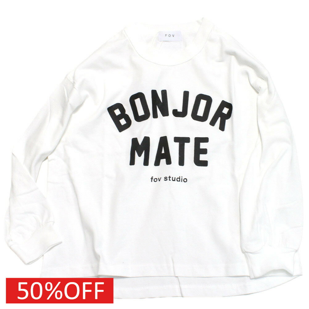 Rakuten - 【FOV/フォブ/こども服/キッズ/親子/カジュアル】 セール 【50%OFF】 BONJOURMATE L/S Tシャツ ホワイト(WH)