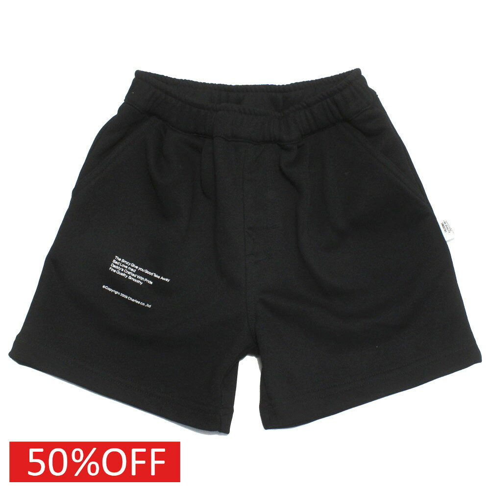 【スムージー/SMOOTHY/ジュニア/子供服/キッズ】 セール 【50%OFF】 スウェットショーツ ブラック