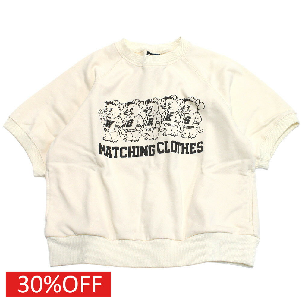 乐天商城 - 【ニードルワークス/ジュニア服/NEEDLEWORKS】 セール 【30%OFF】 ミニ裏毛Tシャツ オフホワイト
