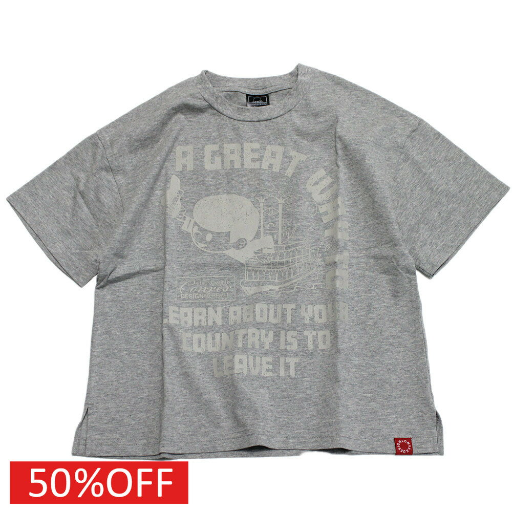 Rakuten - 【コンベックス/CONVEX/子供服/ジュニア/キッズ】 セール 【50%OFF】 ボートトリップWIDE-T 杢グレー(15)