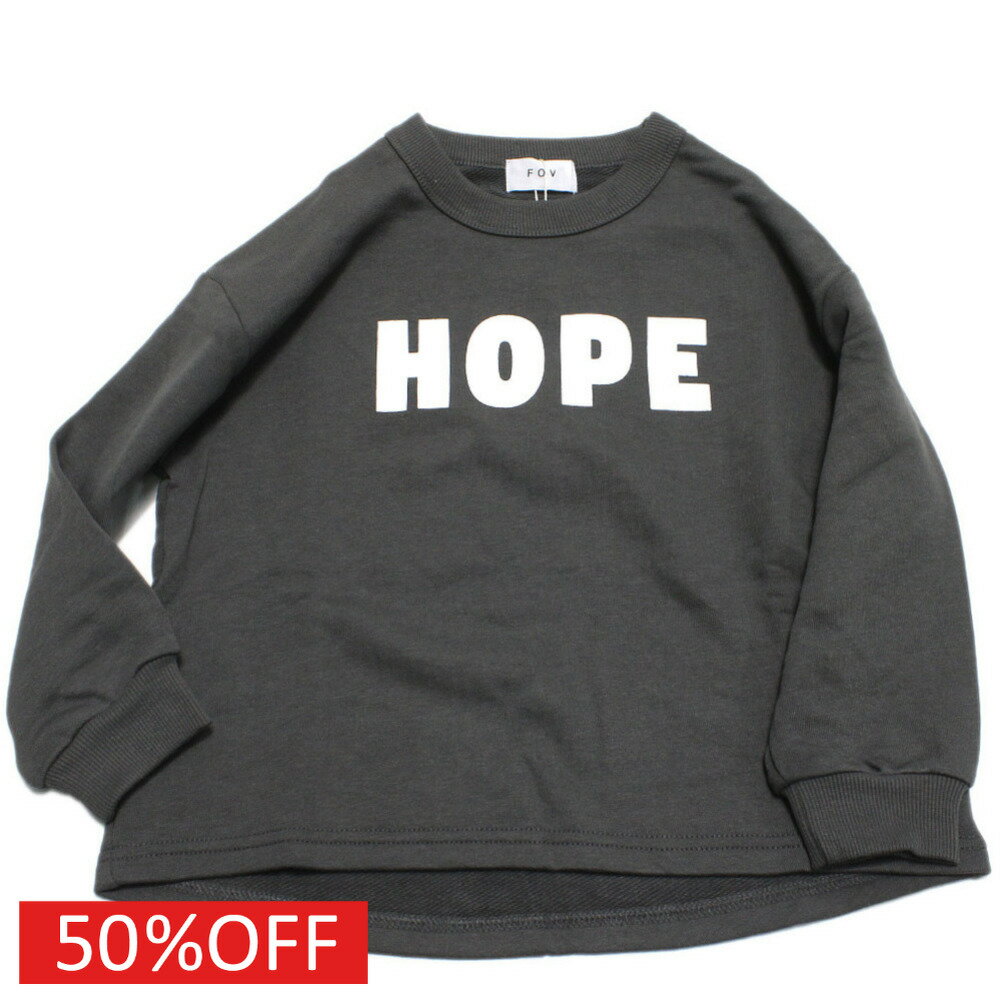 【FOV/フォブ/こども服/キッズ/親子/カジュアル】 セール 【50%OFF】 HOPE トレーナー チャコール(CG)