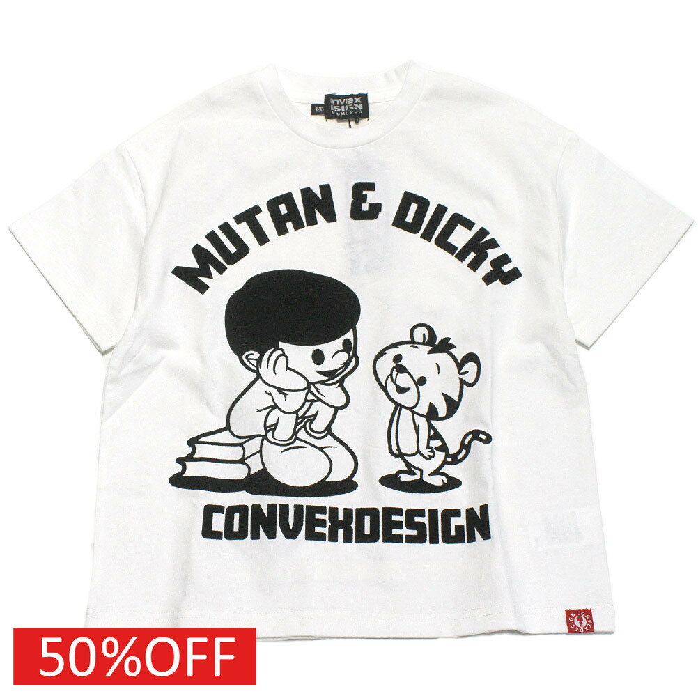 T恤（短袖） - 【コンベックス/CONVEX/子供服/ジュニア/キッズ】 セール 【50%OFF】 ファミリー WIDE-T オフ(3)