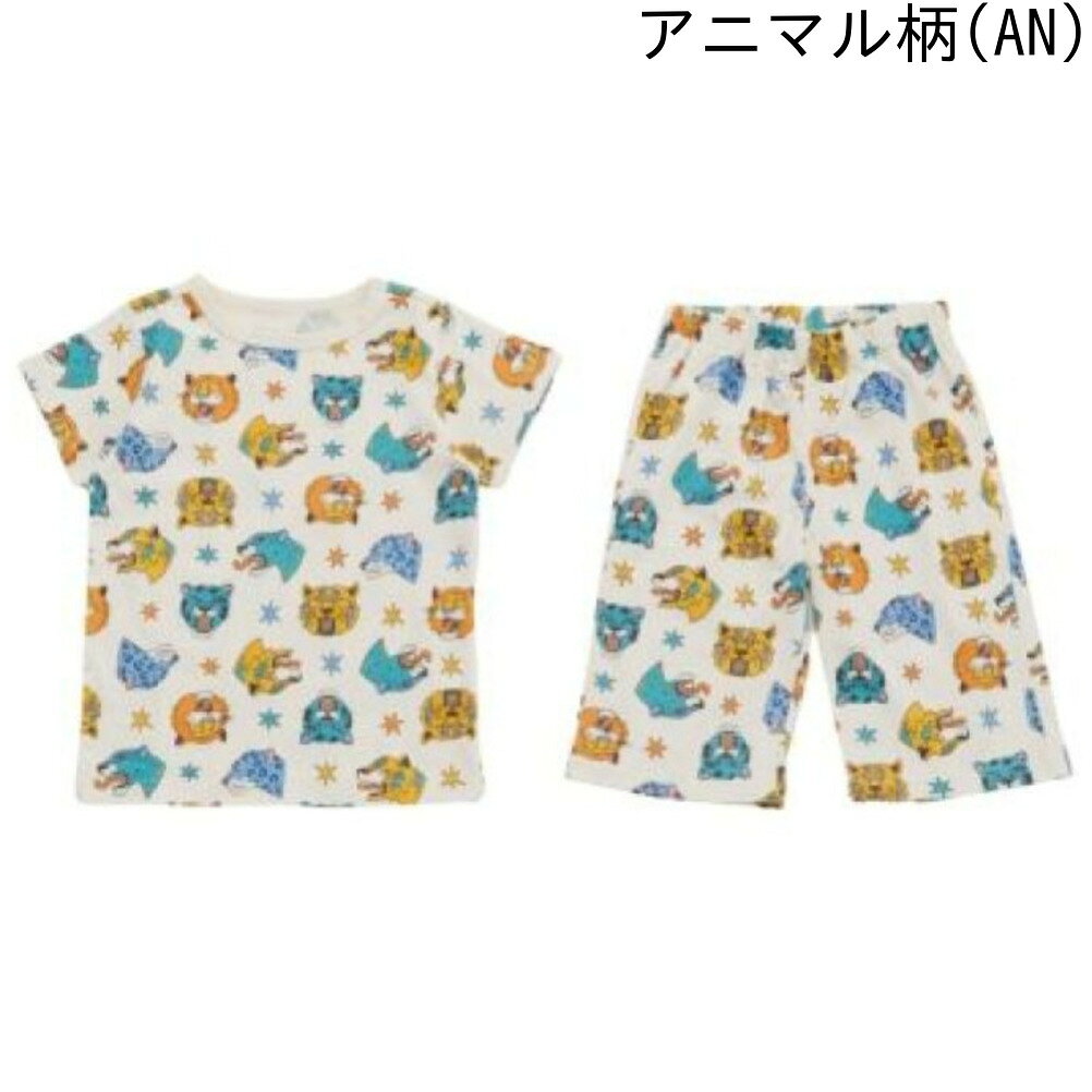 子供服ミリバールの【ocean＆ground/オーシャンアンドグラウンド/子供服/ベビー/キッズ/ジュニア】 BOY’Sソウガラ半袖パジャマ｜アングル2
