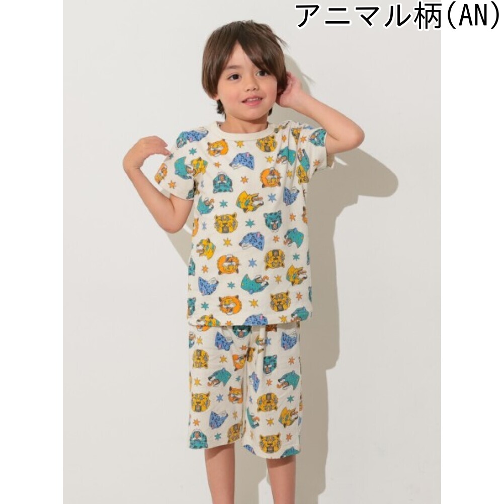 子供服ミリバールの【ocean＆ground/オーシャンアンドグラウンド/子供服/ベビー/キッズ/ジュニア】 BOY’Sソウガラ半袖パジャマ｜アングル3