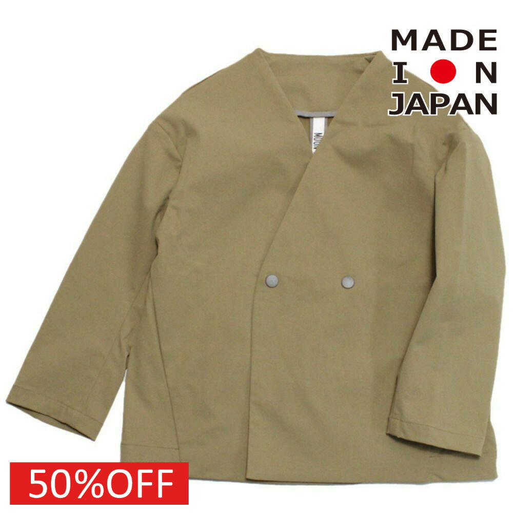 “マウンテン”のre-nylon ジャケット・撥水性、ストレッチ性のあるリサイクルナイロン使用・首元はすっきりとしたノーカラー仕様・普段着としても、オケージョンでも活躍する万能アイテム・mun551103のパンツとセットアップでの着用も可能・左前裏側にはネームポケット、サイドにはシームポケット付き・カジュアルにもキレイめにも着こなせるノーカラージャケット※撥水加工は半永久的の為、お洗濯やクリーニングを繰り返すと効果が低下します。 市販の撥水スプレーをご使用の際は、目立たない所でシミにならないかご確認の上ご利用下さい。ナイロン96%　ポリウレタン4%【日本製】ブラックブラックメーカー希望小売価格はメーカー商品タグに基づいて掲載しています関連キーワード:子供服 ボーイズ ガールズ 女の子 男の子 ジュニア フォーマル オケージョン 入学 卒業 スーツ セットアップ ベージュ 125cm 140cm 0(150)cm mun041101トップ&nbsp;>&nbsp;セール&nbsp;>&nbsp;ブランド一覧&nbsp;>&nbsp;マ&nbsp;>&nbsp;マウンテン(MOUN TEN.)トップ&nbsp;>&nbsp;ブランド一覧&nbsp;>&nbsp;マ&nbsp;>&nbsp;マウンテン(MOUN TEN.)トップ&nbsp;>&nbsp;アイテム一覧&nbsp;>&nbsp;ジャケット・アウター&nbsp;>&nbsp;テーラードジャケットトップ&nbsp;>&nbsp;セール&nbsp;>&nbsp;アイテム一覧&nbsp;>&nbsp;ジャケット・アウター&nbsp;>&nbsp;テーラードジャケットトップ&nbsp;>&nbsp;ボーイズ・ユニセックス&nbsp;>&nbsp;ジャケット・アウター&nbsp;>&nbsp;テーラードジャケットサイズ1251400(150)着丈(後中心・前/後)5158.565.5身幅404351ゆき丈5966.574.5採寸結果は全てセンチ表記です。商品により多少の誤差がございます。目安とお考え下さい。※BCはバックセンター（首から裾までの後中心）です。※SNPはサイドネックポイント（肩から裾までの直線で計測した長さ）です。生地の透け感なしあり生地の厚み薄手普通厚手生地の伸縮性なしややありあり裏地なしあり裏起毛a299a364a