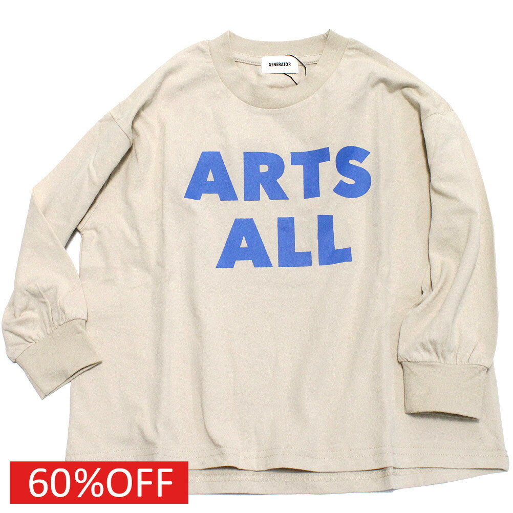 樂天商城 - 【ジェネレーター/子供服/GENERATOR/ジュニア 】 セール 【60%OFF】 ARTS ALL L/S Tシャツ エクリュ(EC)