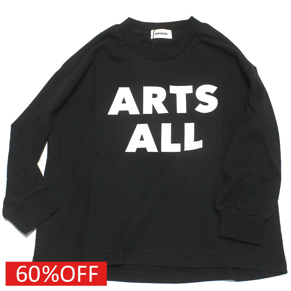 樂天商城 - 【ジェネレーター/子供服/GENERATOR/ジュニア 】 セール 【60%OFF】 ARTS ALL L/S Tシャツ ブラック(BK)
