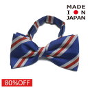 【ハイキング /highking/子供服/ジュニア/男の子/】 セール 【80%OFF】 charles ボウタイ ブルー