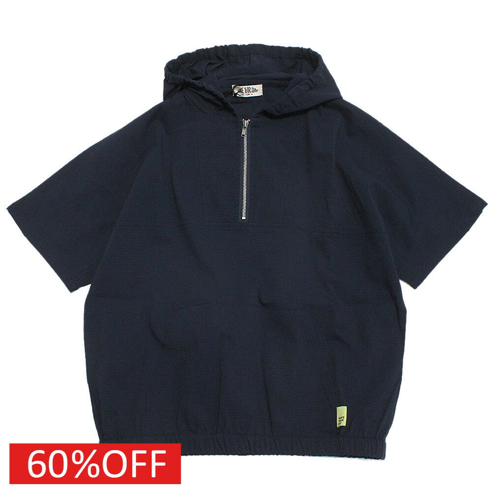 【子供服/makeyourday/ベビー/メイクユアデイ/キッズ/ジュニア】 セール 【60%OFF】 リップルプルオー..