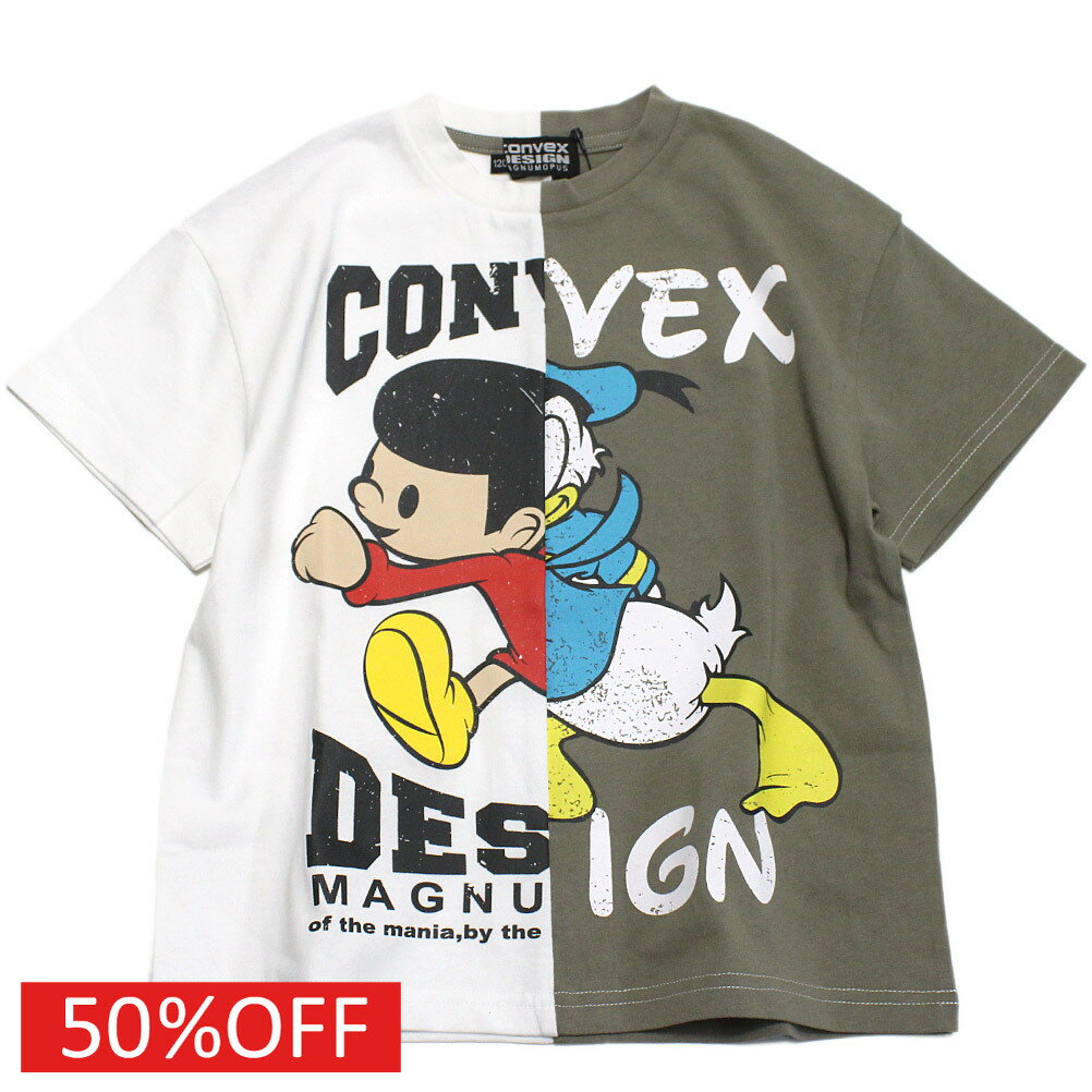 【コンベックス/CONVEX/子供服/ジュニア/キッズ】 セール 【50%OFF】 リメイク風/WIDE-T オフ(3)