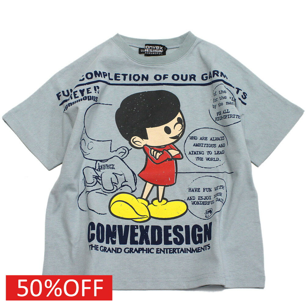 樂天商城 - 【コンベックス/CONVEX/子供服/ジュニア/キッズ】 セール 【50%OFF】 ミュータン/ドルマンTシャツ ブルー(7)