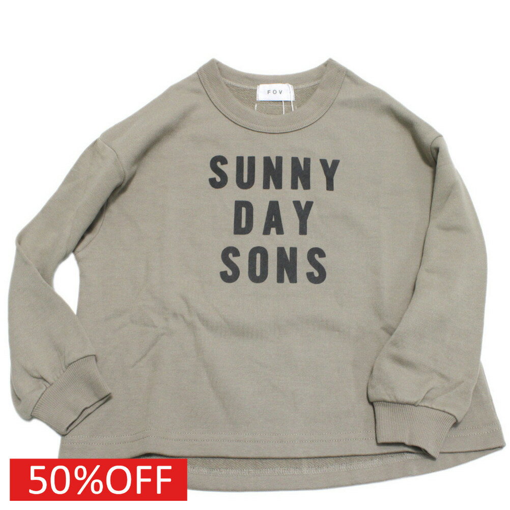 【FOV/フォブ/こども服/キッズ/親子/カジュアル】 セール 【50%OFF】 SUNNYDAY トレーナー グレージュ(GU)