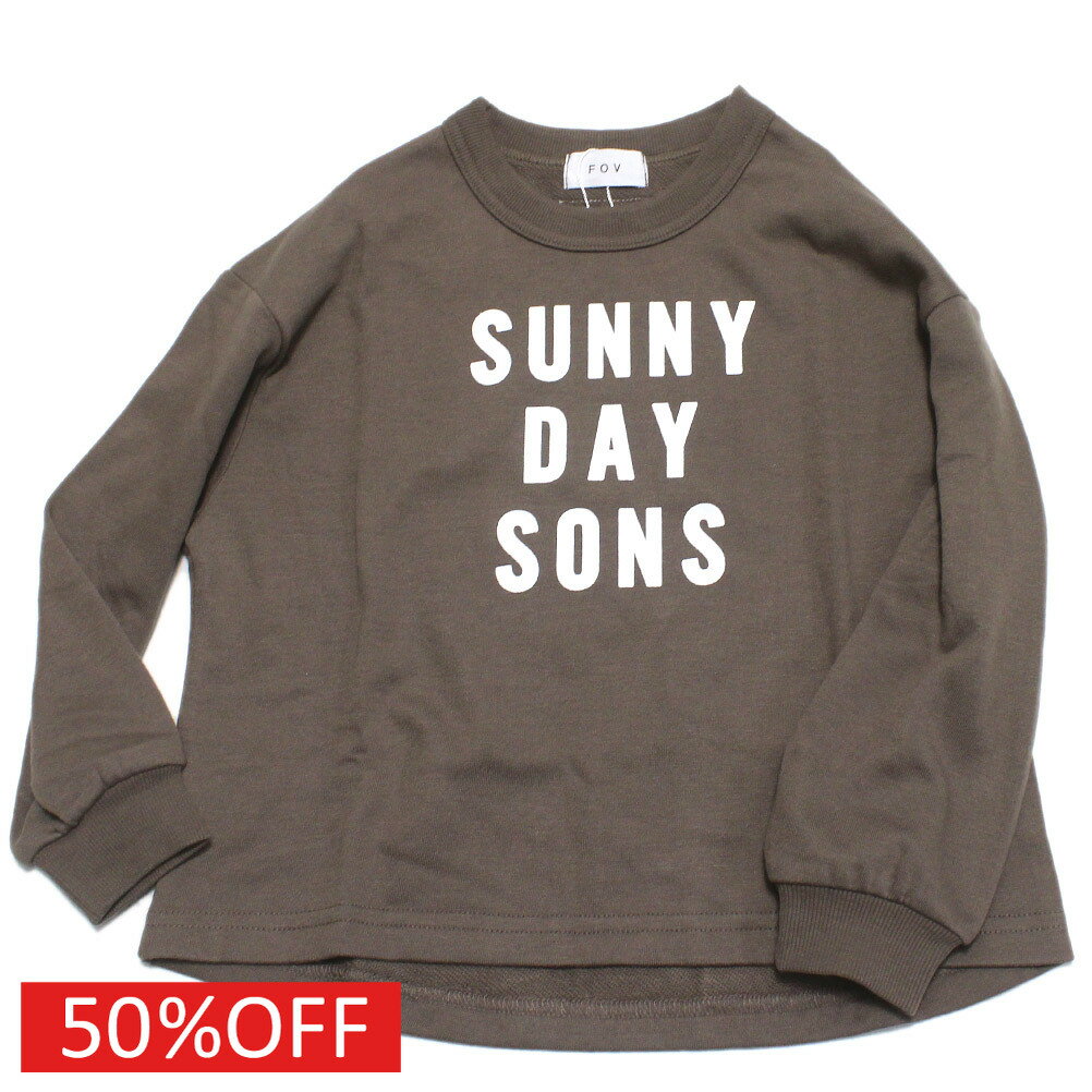 【FOV/フォブ/こども服/キッズ/親子/カジュアル】 セール 【50%OFF】 SUNNYDAY トレーナー アッシュブラウン(AG)