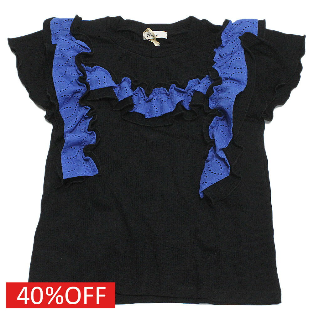 Rakuten - 【ユニカ/UNICA/子供服/キッズ/女の子】 セール 【40%OFF】 コットンレースフリルTシャツ ブラック(4)