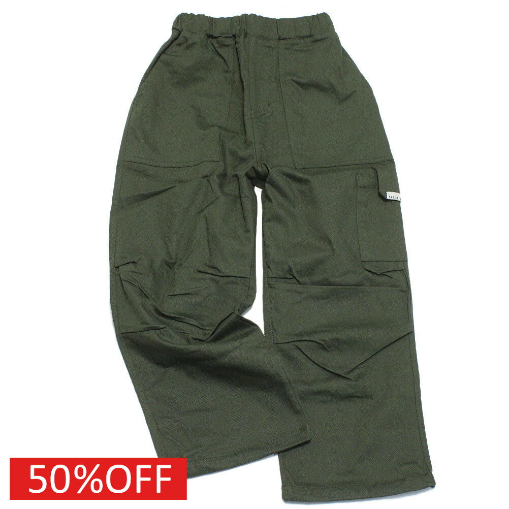 【RAT EFFECT ラットエフェクト 子供服 ジュニア】 セール 【50%OFF】 パラシュートカーゴパンツ カーキ